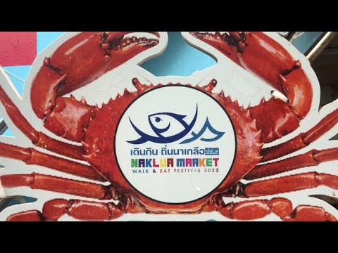 Nakula fish market to Pattaya